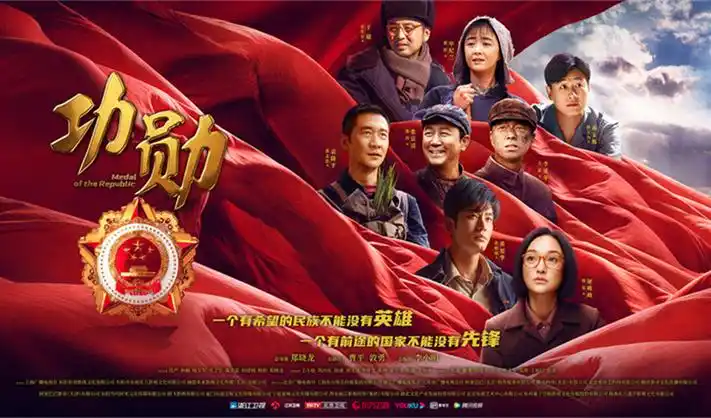 热血国剧·长风破浪 高清在线